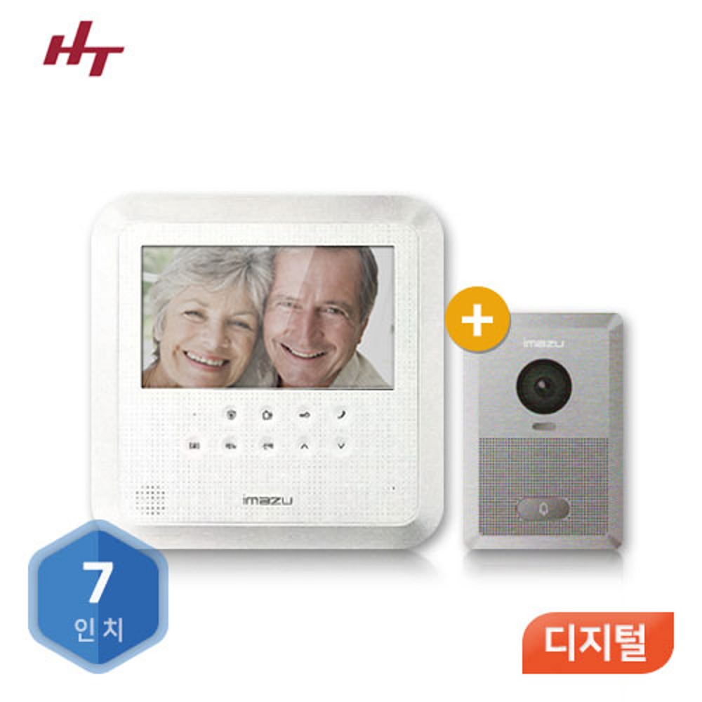 현대통신 비디오폰(HAS-R2071) 7인치/디지털(초인종세트)